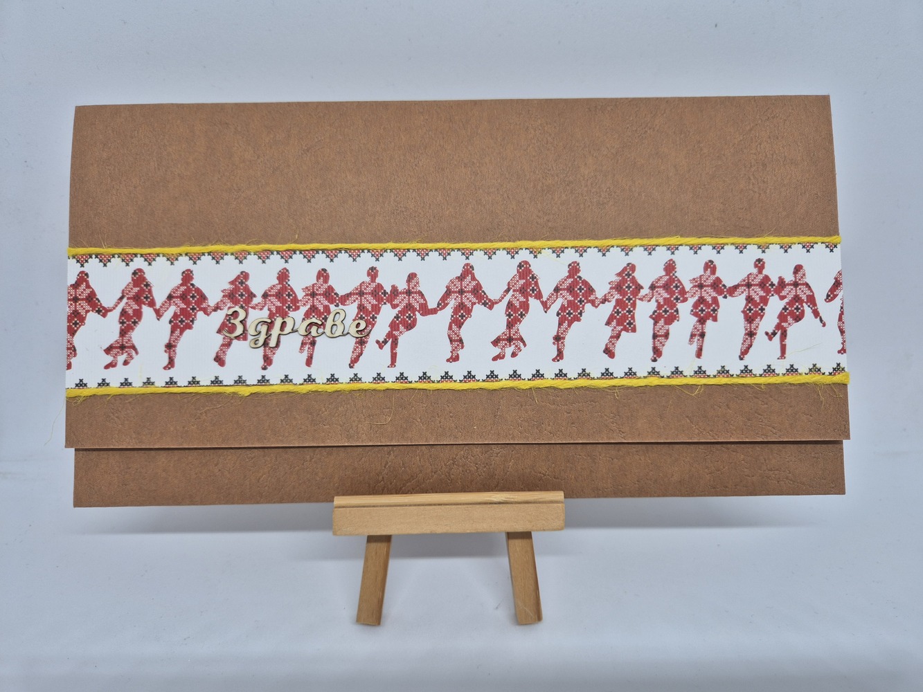 Подаръчен плик