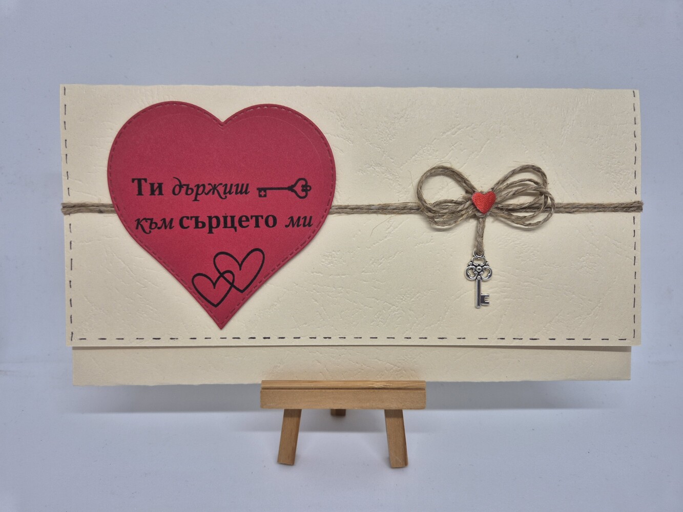 Подаръчен плик