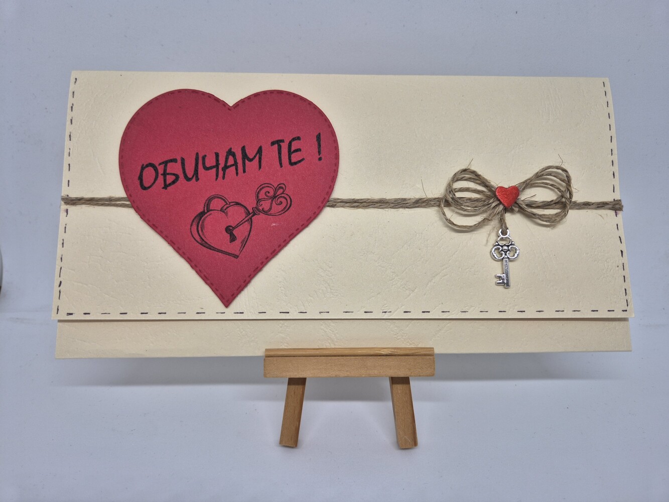 Подаръчен плик